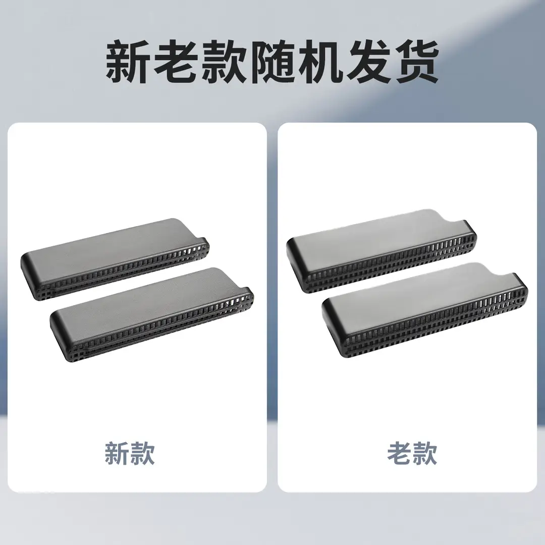 The black seat lower air outlet protective cover - Image 9