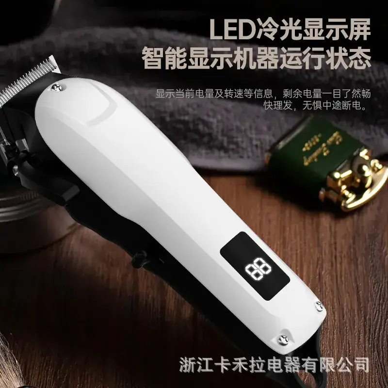 Electric Hair Clipper SK-L23 for Men - Image 15
