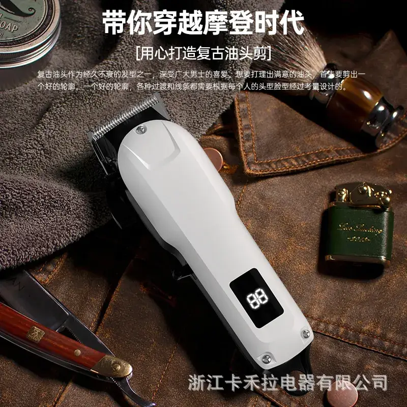 Electric Hair Clipper SK-L23 for Men - Image 17