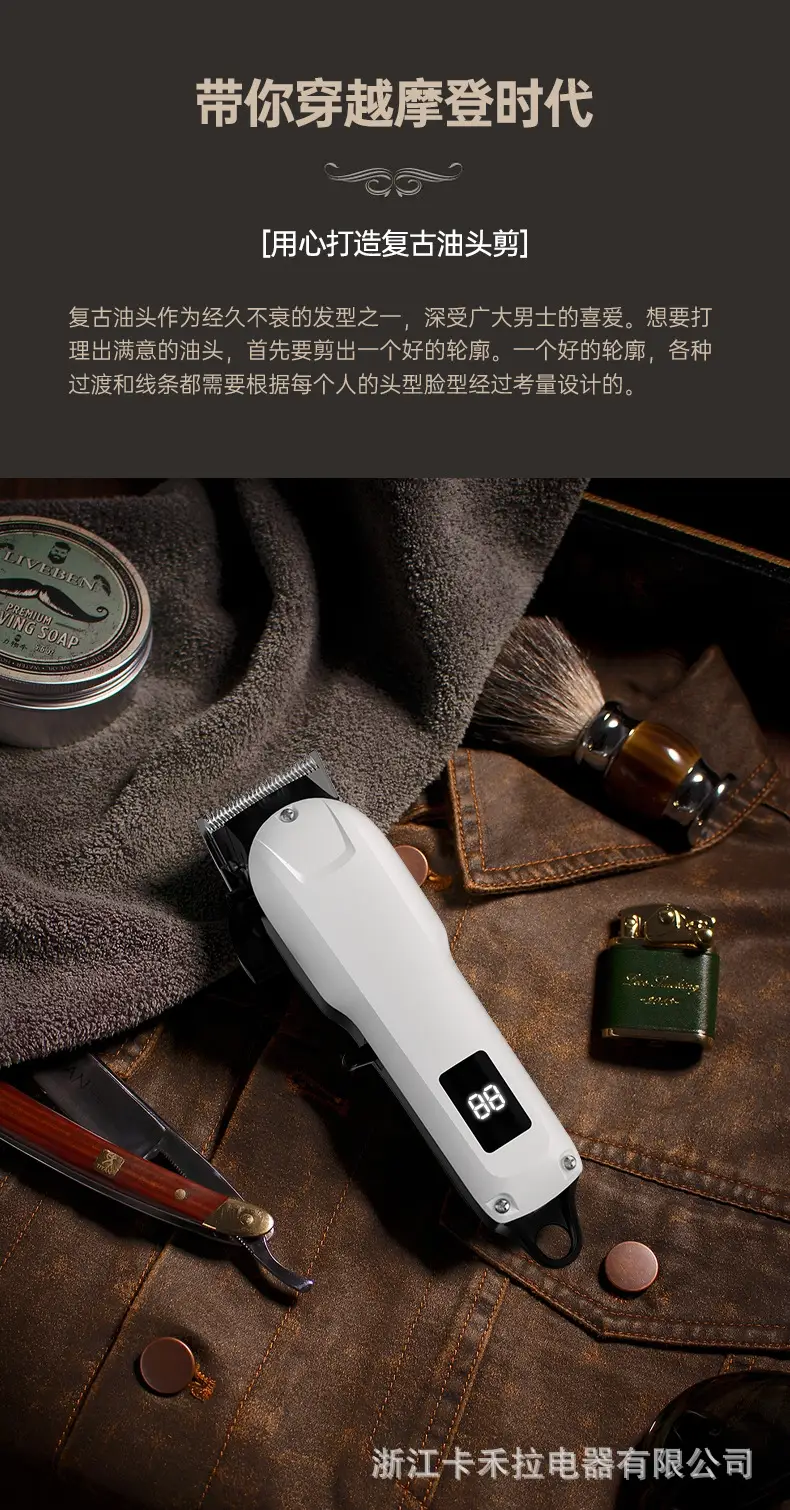 Electric Hair Clipper SK-L23 for Men — feature 10