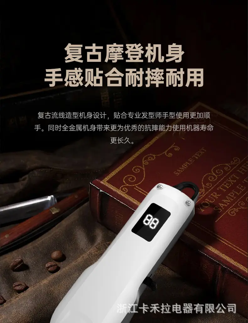 Electric Hair Clipper SK-L23 for Men — feature 12