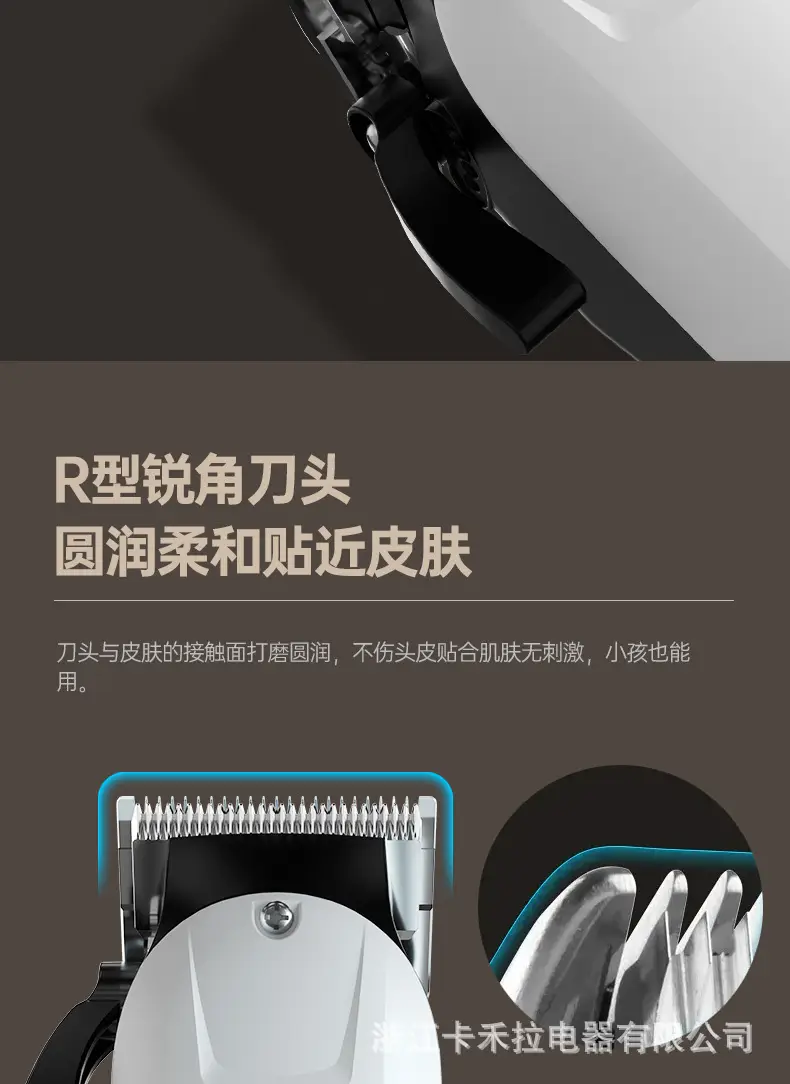 Electric Hair Clipper SK-L23 for Men — feature 14