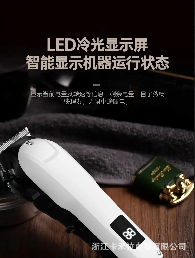Electric Hair Clipper SK-L23 for Men — feature 18