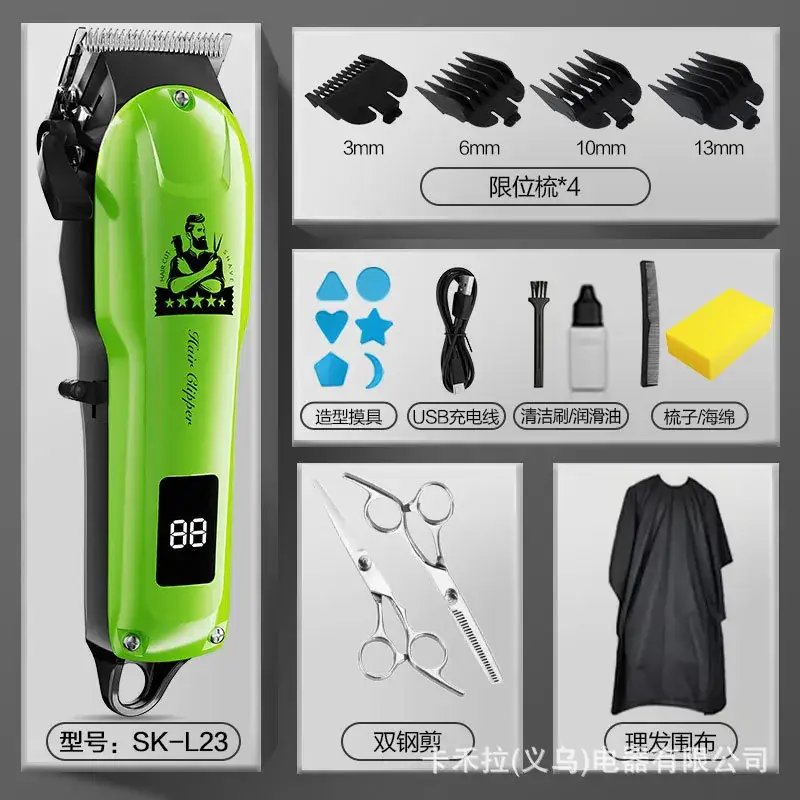 Electric Hair Clipper SK-L23 for Men - Image 10