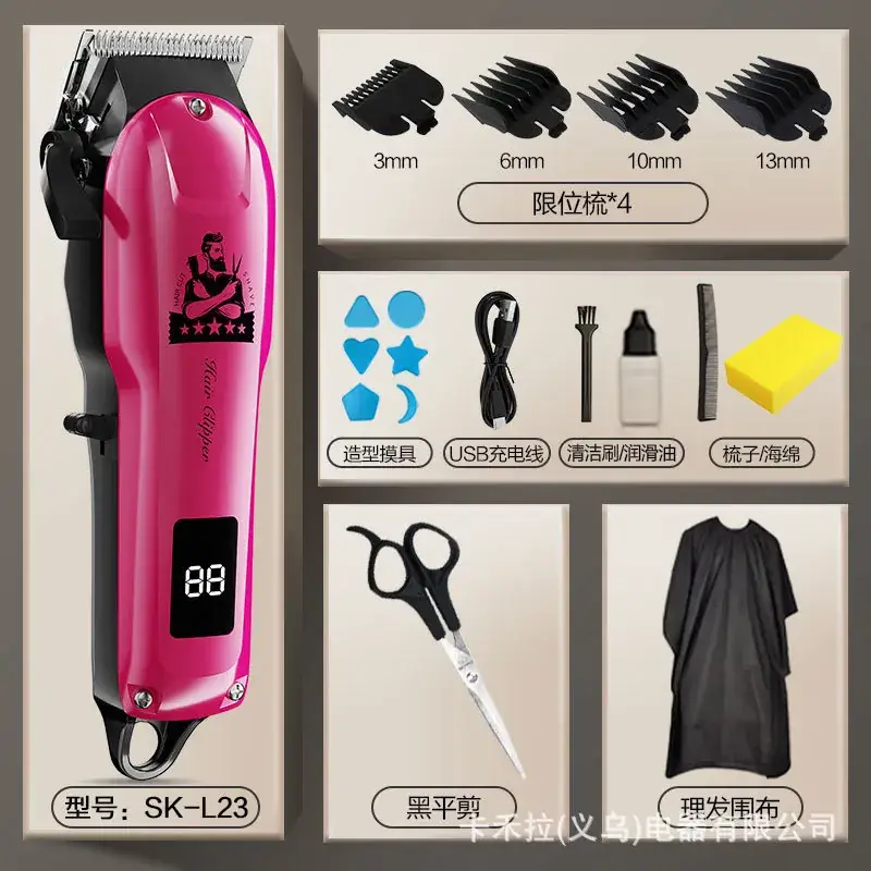 Electric Hair Clipper SK-L23 for Men - Image 12