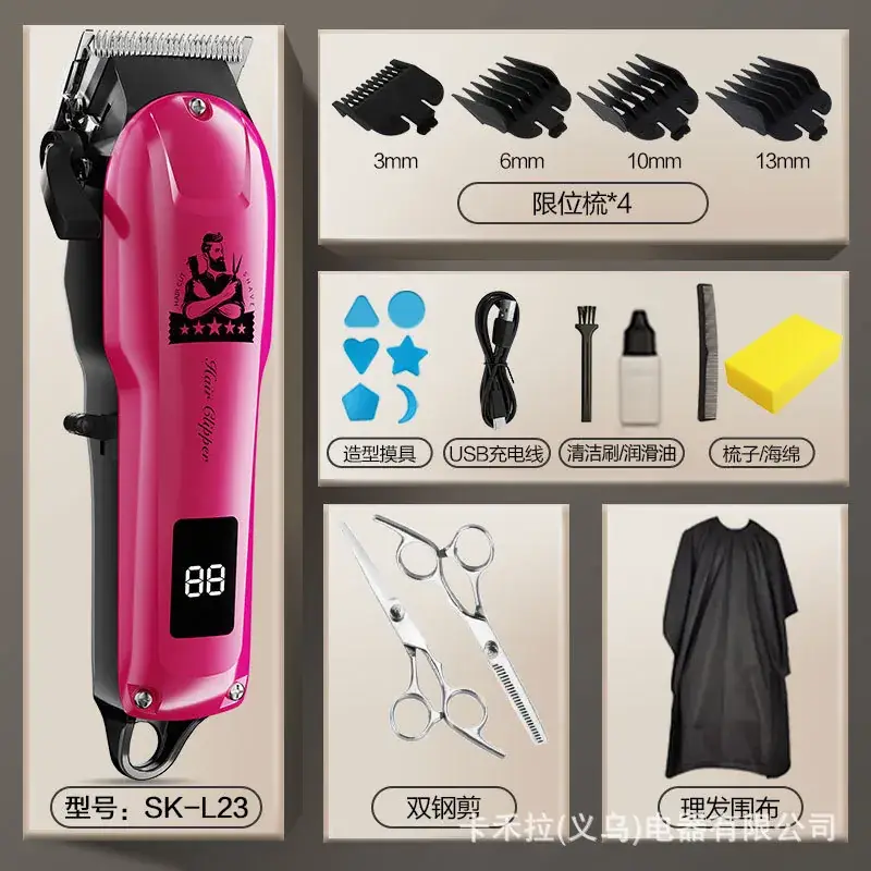 Electric Hair Clipper SK-L23 for Men - Image 13