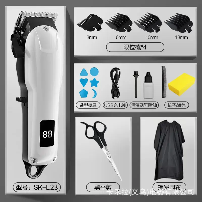 Electric Hair Clipper SK-L23 for Men - Image 2