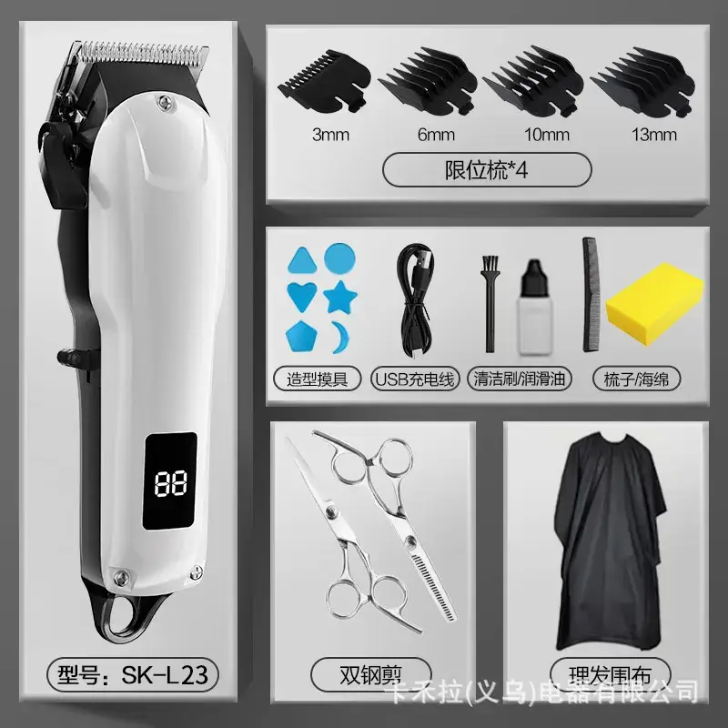 Electric Hair Clipper SK-L23 for Men - Image 3