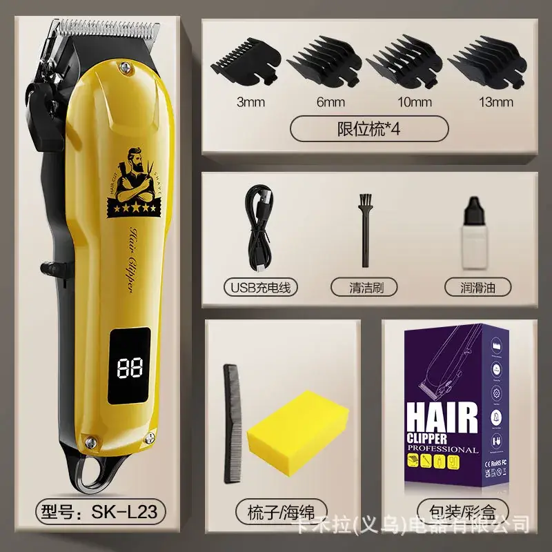 Electric Hair Clipper SK-L23 for Men - Image 5