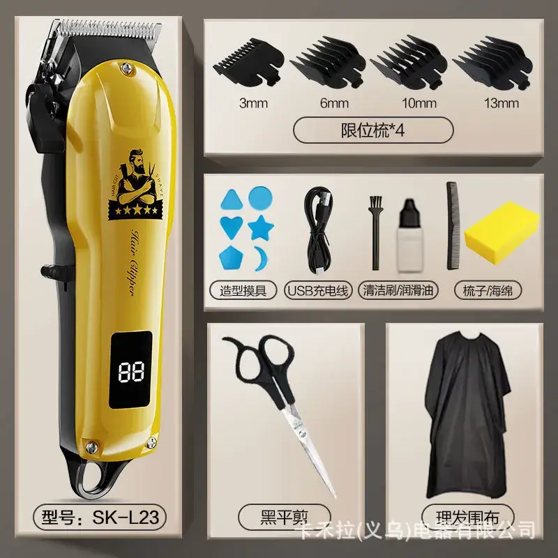 Electric Hair Clipper SK-L23 for Men - Image 6