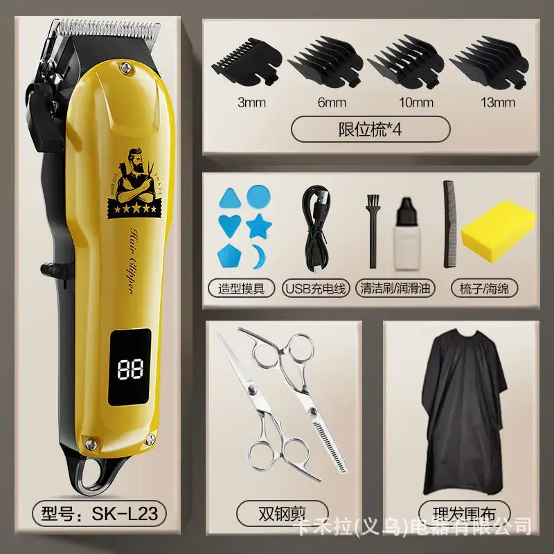Electric Hair Clipper SK-L23 for Men - Image 7