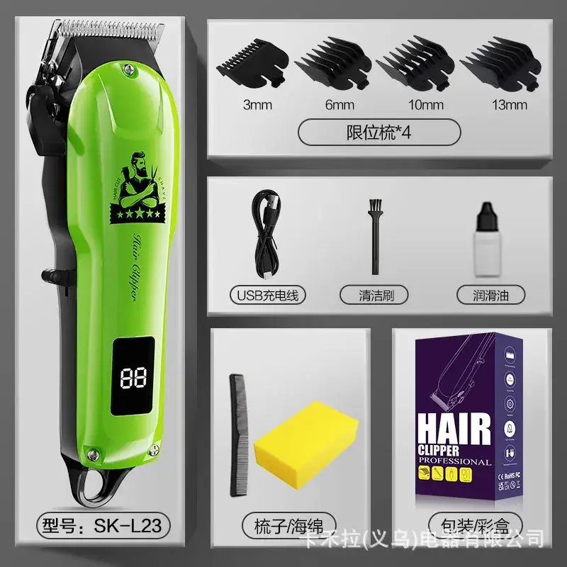 Electric Hair Clipper SK-L23 for Men - Image 8