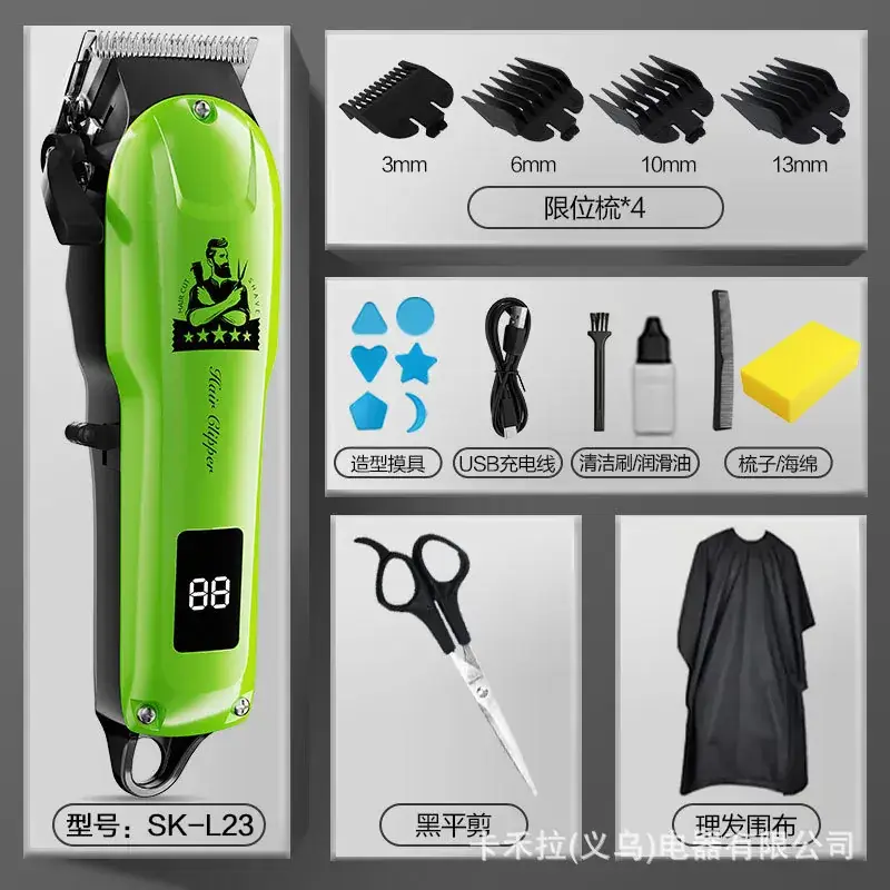 Electric Hair Clipper SK-L23 for Men - Image 9