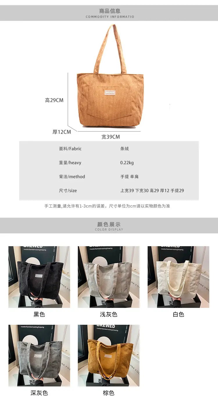 Vintage Velvet Tote Bag Women Winter New Shoulder Crossbody — feature 1