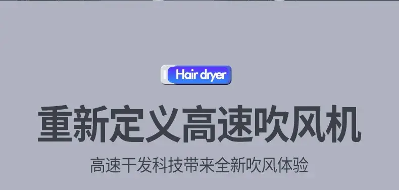 1800W High Power Hair Dryer for Quick Drying — feature 10