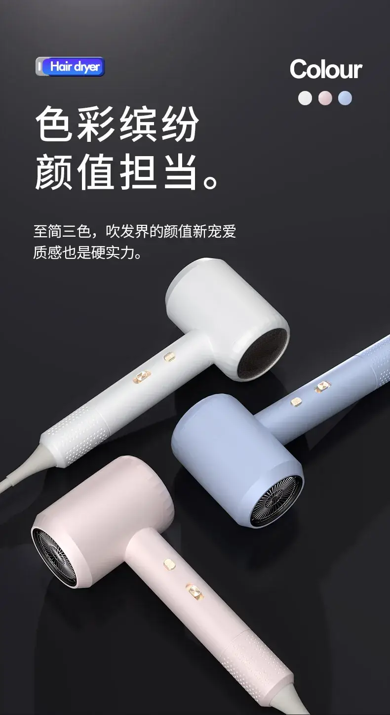 1800W High Power Hair Dryer for Quick Drying — feature 12