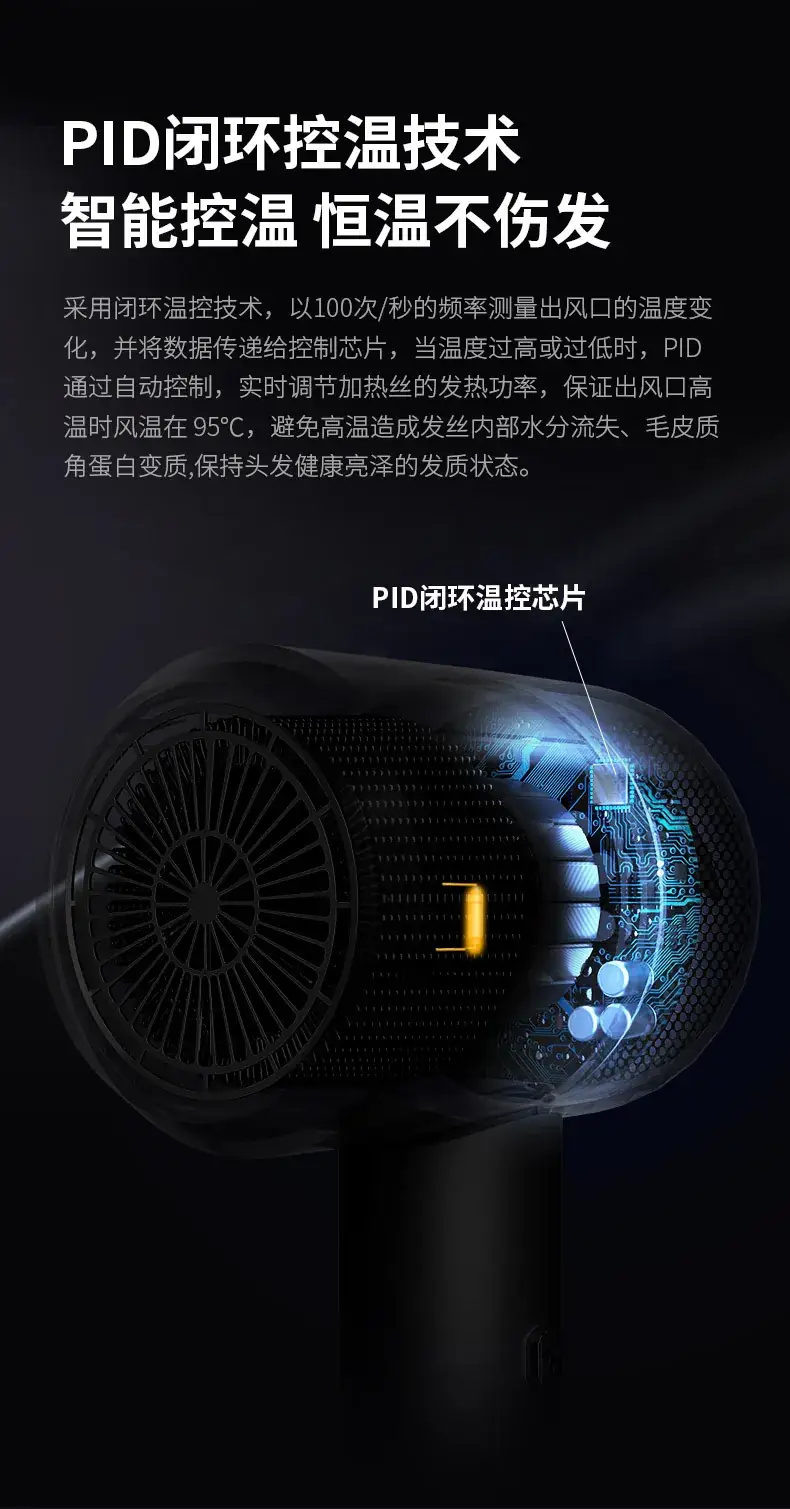 1800W High Power Hair Dryer for Quick Drying — feature 18