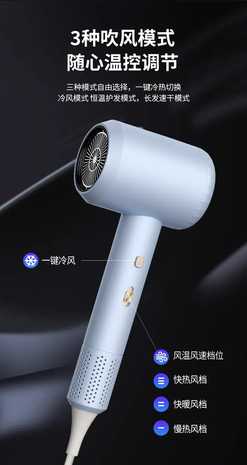 1800W High Power Hair Dryer for Quick Drying — feature 3