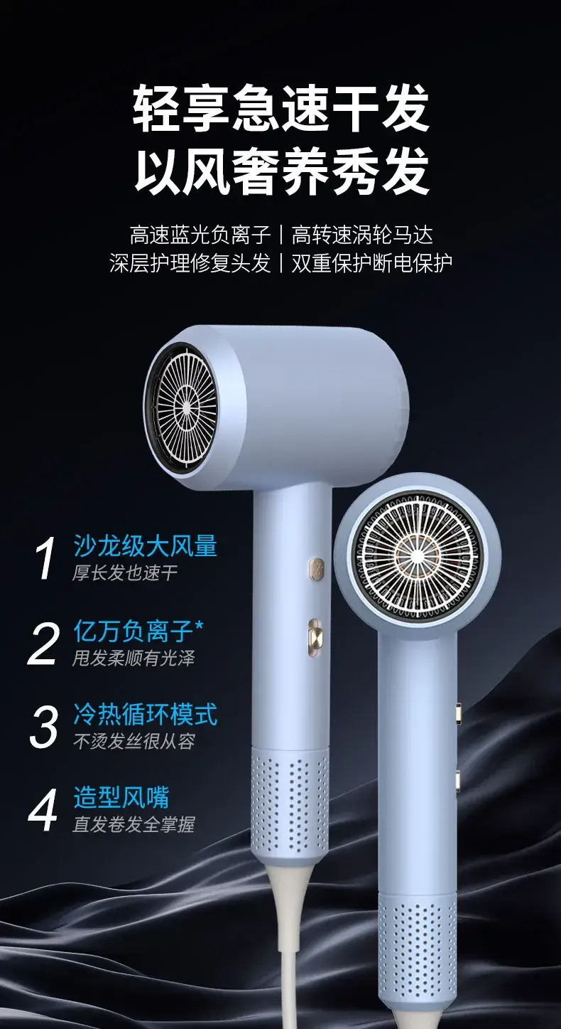 1800W High Power Hair Dryer for Quick Drying — feature 6