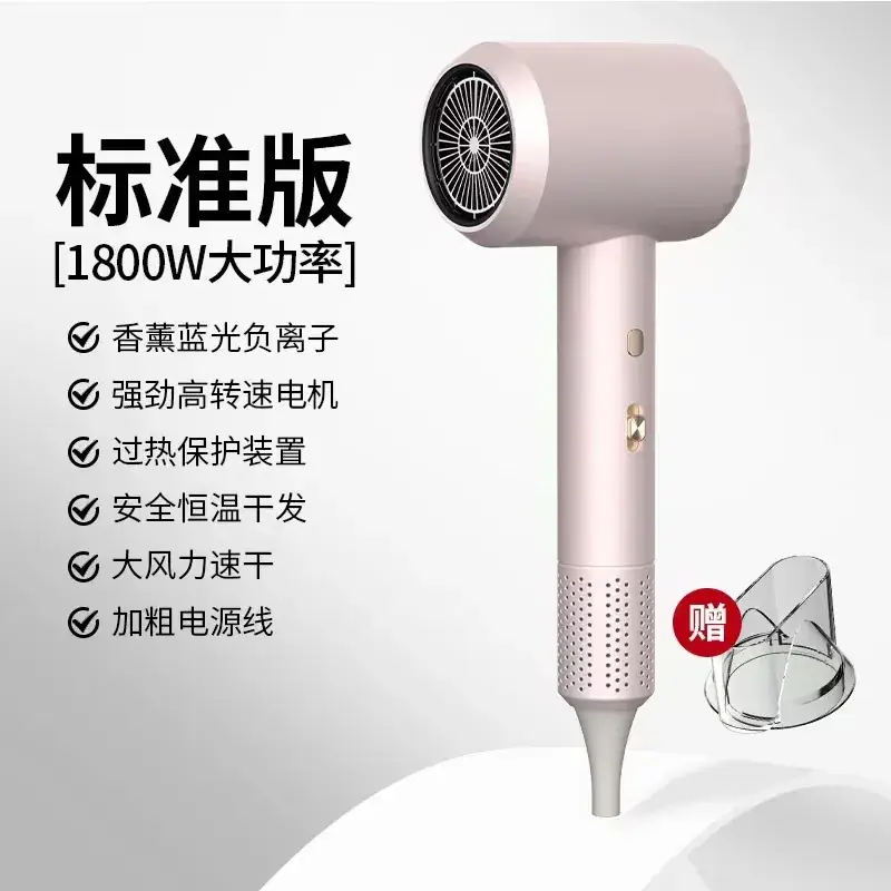 1800W High Power Hair Dryer for Quick Drying - Image 5