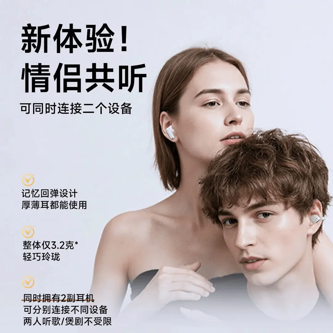 Cross-Border Q16 Bluetooth Earphones, Two Pairs in One, High-Quality Wireless Noise-Canceling Earphones with Long Battery Life, Sports Couple Style Earphones