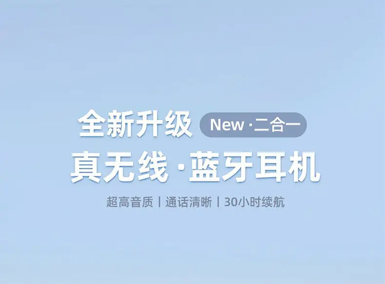 Cross-Border Q16 Bluetooth Earphones, Two Pairs in One, High-Quality Wireless Noise-Canceling Earphones with Long Battery Life, Sports Couple Style Earphones — feature 1