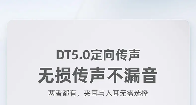 Cross-Border Q16 Bluetooth Earphones, Two Pairs in One, High-Quality Wireless Noise-Canceling Earphones with Long Battery Life, Sports Couple Style Earphones — feature 10