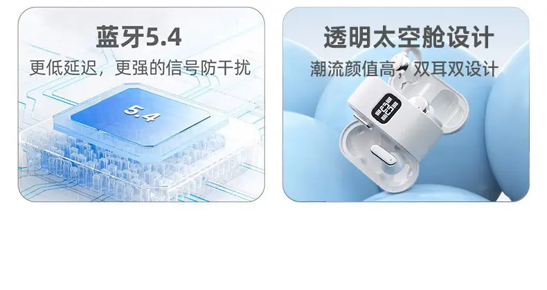 Cross-Border Q16 Bluetooth Earphones, Two Pairs in One, High-Quality Wireless Noise-Canceling Earphones with Long Battery Life, Sports Couple Style Earphones — feature 5