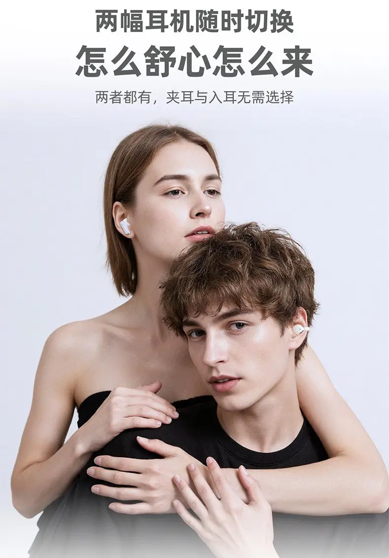 Cross-Border Q16 Bluetooth Earphones, Two Pairs in One, High-Quality Wireless Noise-Canceling Earphones with Long Battery Life, Sports Couple Style Earphones — feature 6