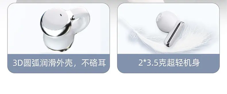 Cross-Border Q16 Bluetooth Earphones, Two Pairs in One, High-Quality Wireless Noise-Canceling Earphones with Long Battery Life, Sports Couple Style Earphones — feature 7
