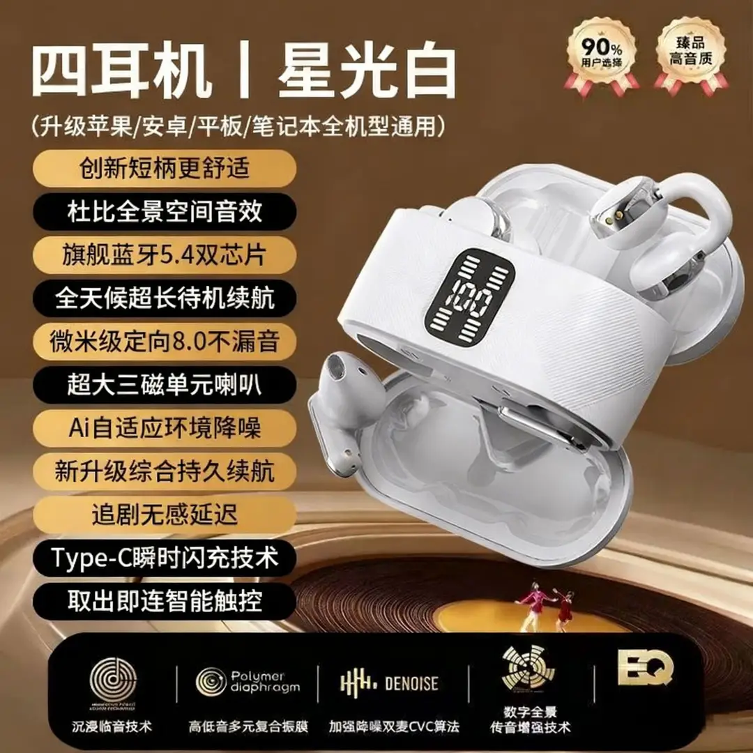 Cross-Border Q16 Bluetooth Earphones, Two Pairs in One, High-Quality Wireless Noise-Canceling Earphones with Long Battery Life, Sports Couple Style Earphones