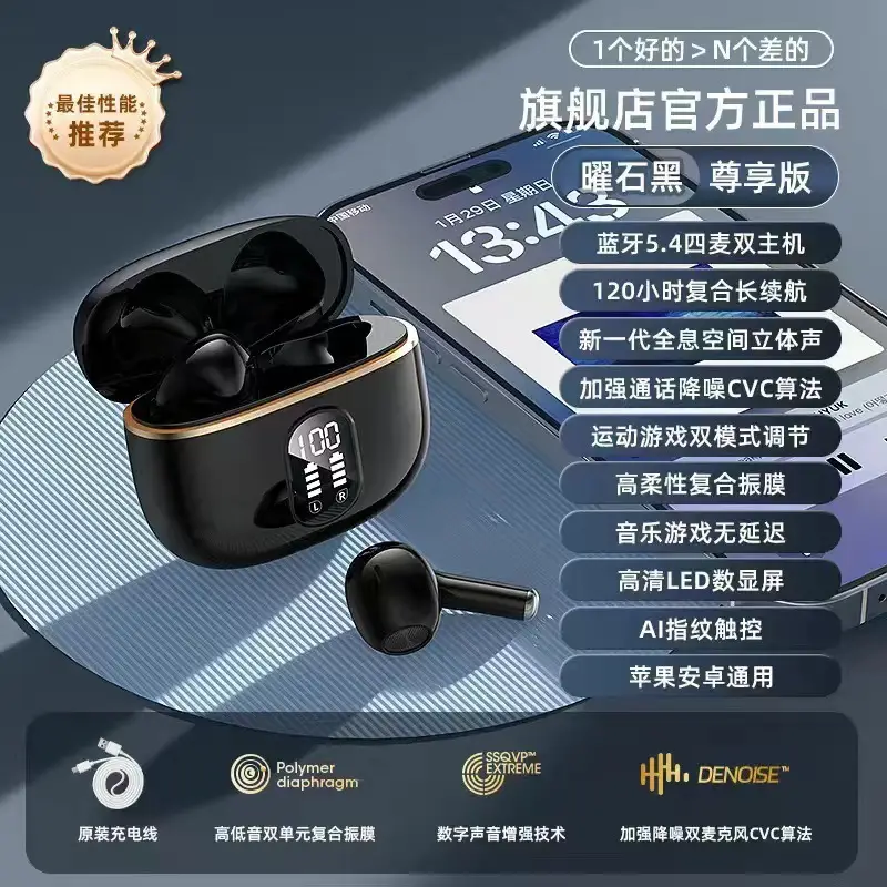 Cross-Border Q16 Bluetooth Earphones, Two Pairs in One, High-Quality Wireless Noise-Canceling Earphones with Long Battery Life, Sports Couple Style Earphones