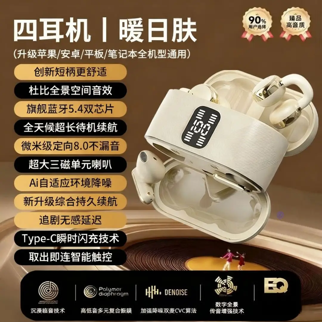 Cross-Border Q16 Bluetooth Earphones, Two Pairs in One, High-Quality Wireless Noise-Canceling Earphones with Long Battery Life, Sports Couple Style Earphones