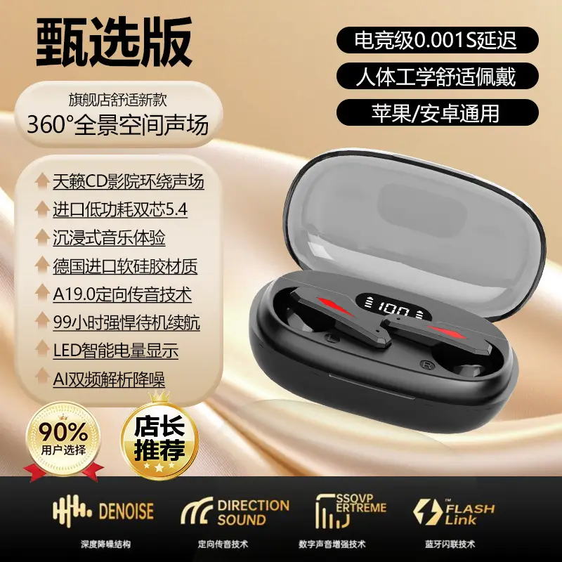 Cross-Border Q16 Bluetooth Earphones, Two Pairs in One, High-Quality Wireless Noise-Canceling Earphones with Long Battery Life, Sports Couple Style Earphones