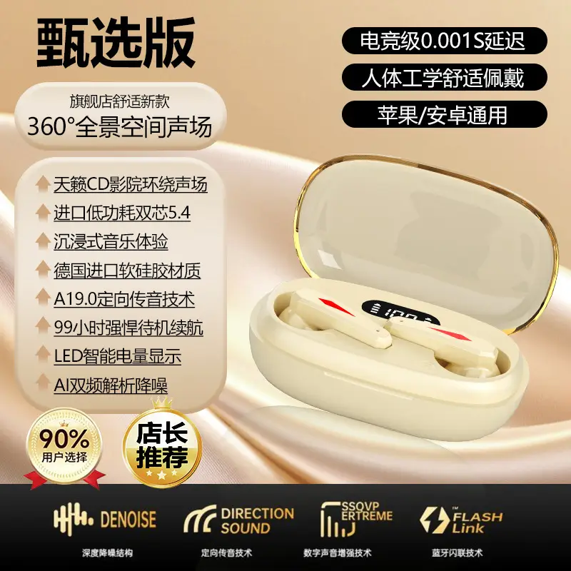 Cross-Border Q16 Bluetooth Earphones, Two Pairs in One, High-Quality Wireless Noise-Canceling Earphones with Long Battery Life, Sports Couple Style Earphones