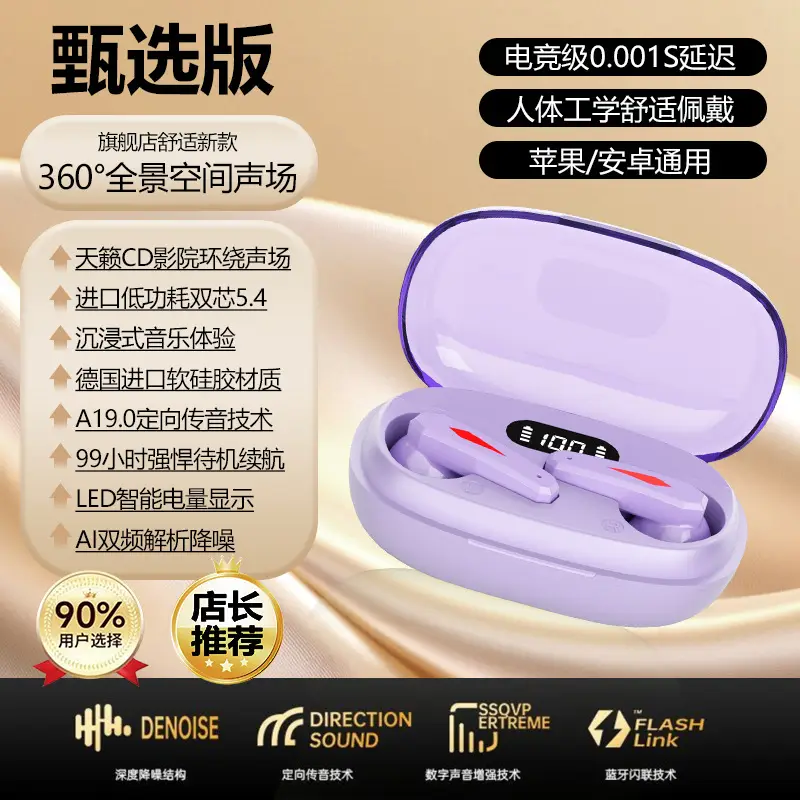 Cross-Border Q16 Bluetooth Earphones, Two Pairs in One, High-Quality Wireless Noise-Canceling Earphones with Long Battery Life, Sports Couple Style Earphones