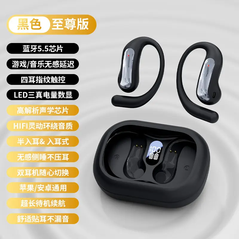 Cross-Border Q16 Bluetooth Earphones, Two Pairs in One, High-Quality Wireless Noise-Canceling Earphones with Long Battery Life, Sports Couple Style Earphones