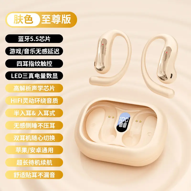 Cross-Border Q16 Bluetooth Earphones, Two Pairs in One, High-Quality Wireless Noise-Canceling Earphones with Long Battery Life, Sports Couple Style Earphones