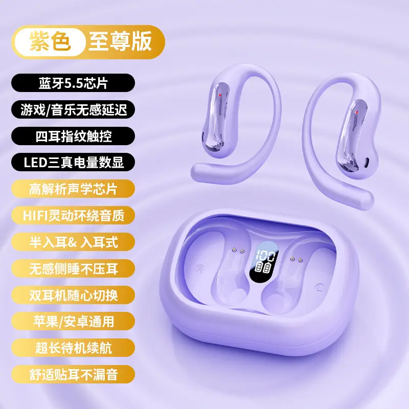Cross-Border Q16 Bluetooth Earphones, Two Pairs in One, High-Quality Wireless Noise-Canceling Earphones with Long Battery Life, Sports Couple Style Earphones