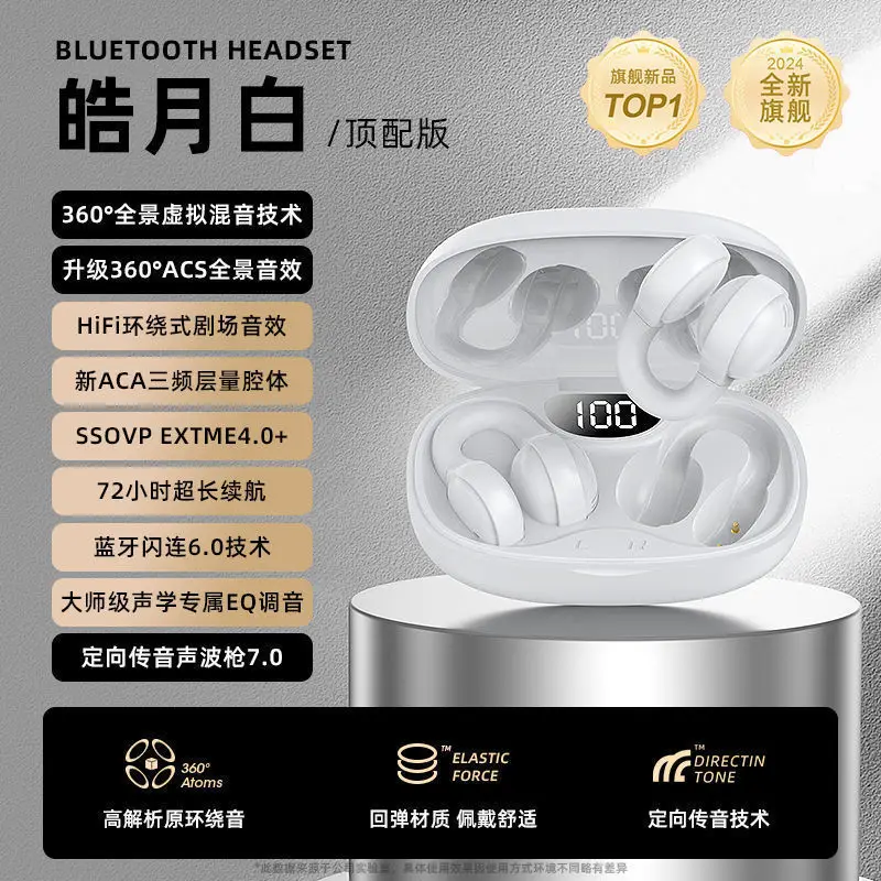 Cross-Border Q16 Bluetooth Earphones, Two Pairs in One, High-Quality Wireless Noise-Canceling Earphones with Long Battery Life, Sports Couple Style Earphones