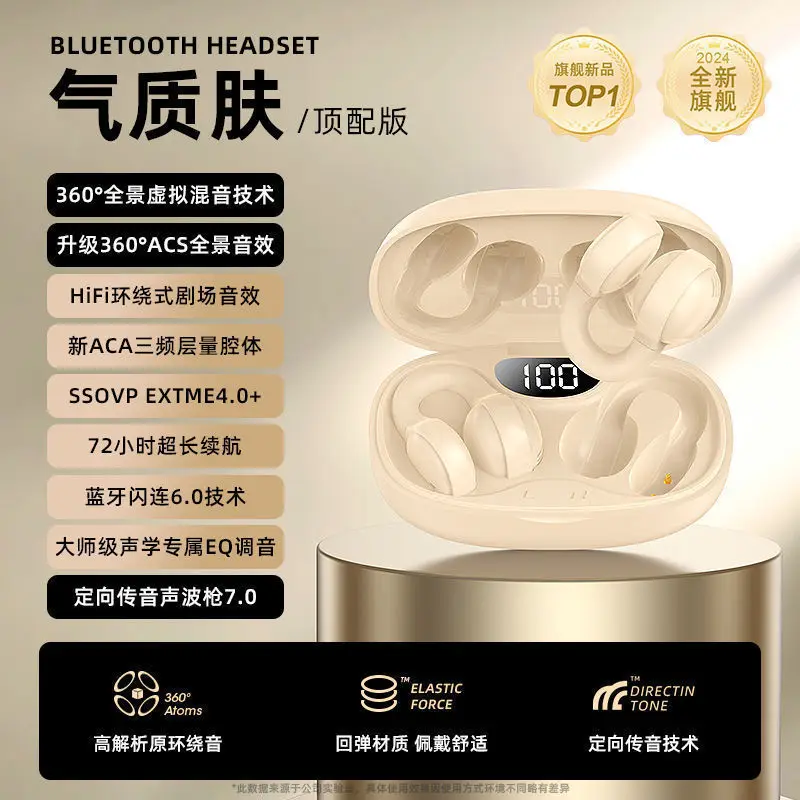 Cross-Border Q16 Bluetooth Earphones, Two Pairs in One, High-Quality Wireless Noise-Canceling Earphones with Long Battery Life, Sports Couple Style Earphones