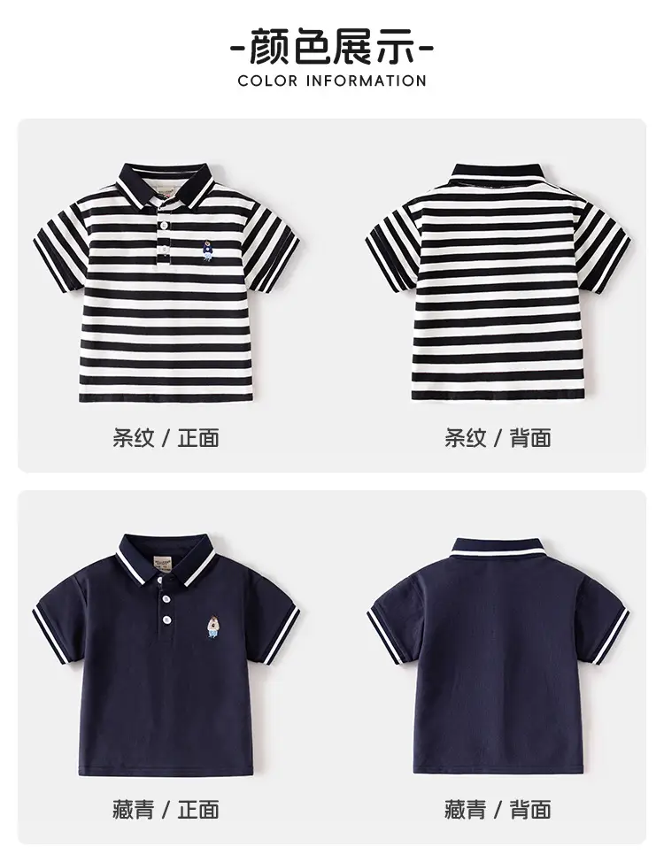 Boys Polo Shirt White Black 2026 Kids β feature 5