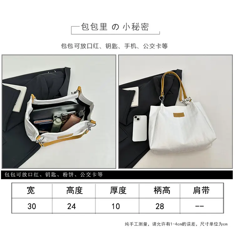 Large Capacity Black Textured Shoulder Bag for Women — feature 12