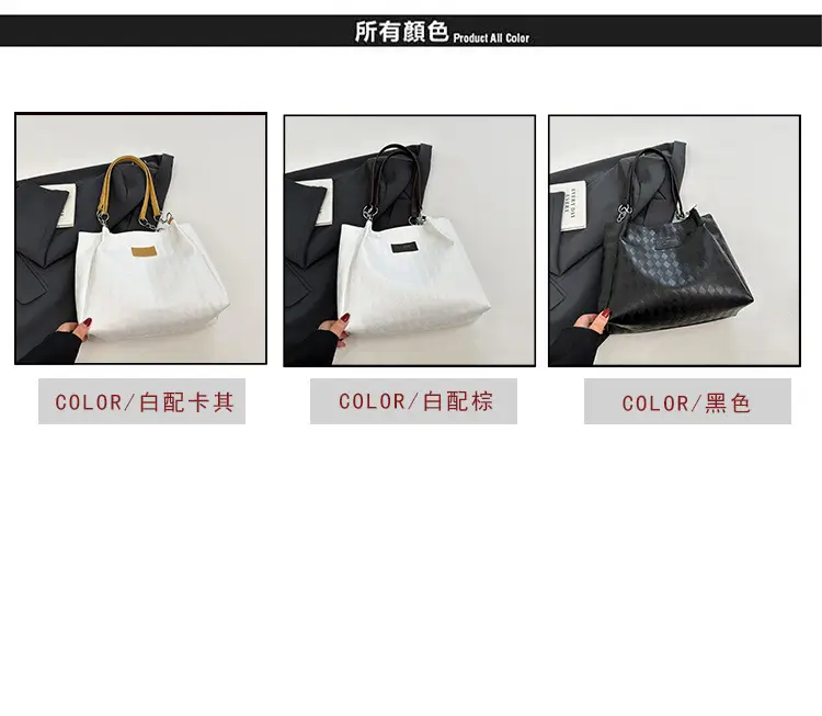 Large Capacity Black Textured Shoulder Bag for Women — feature 4
