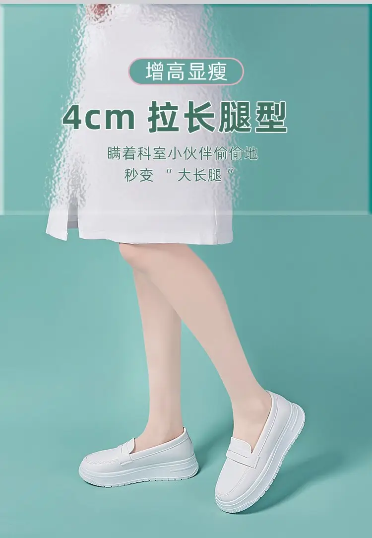 All-white nurse shoes women's soft-soled breathable thick-soled non-slip non-tiring feet work small white shoes one-step heightened medical shoes — feature 1