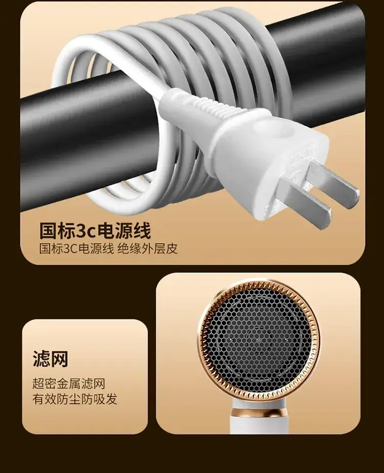 2400W Negative Ion Hair Dryer for Home Salon Use — feature 15