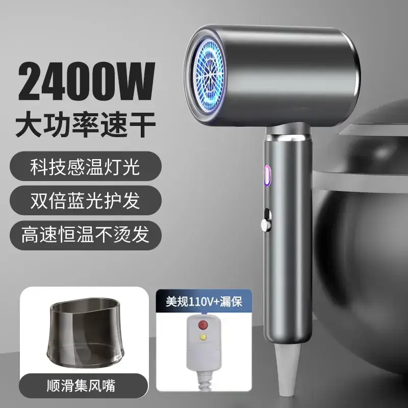 2400W Negative Ion Hair Dryer for Home Salon Use - Image 14