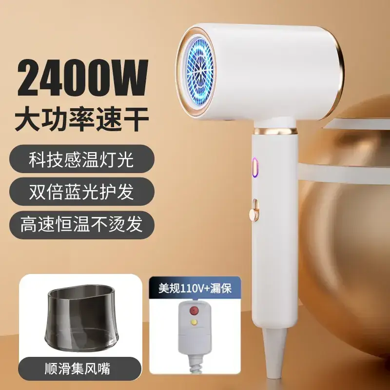 2400W Negative Ion Hair Dryer for Home Salon Use - Image 5