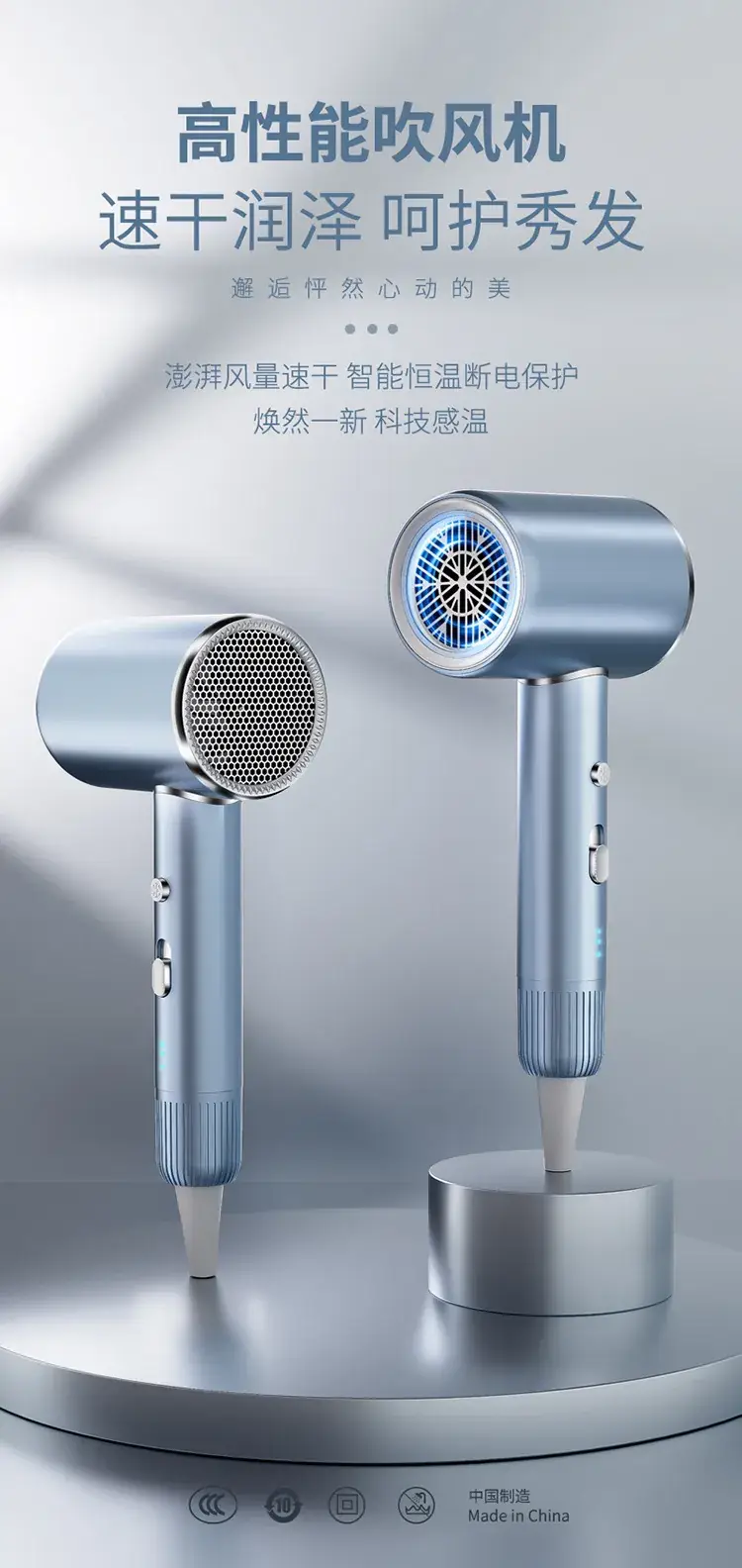 High Power Hair Dryer for Salon Use, Blue, Negative Ion, Quick Dry — feature 1
