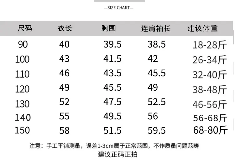 Boys Korean Style Long Sleeve T-Shirt Grey 2026 — feature 7